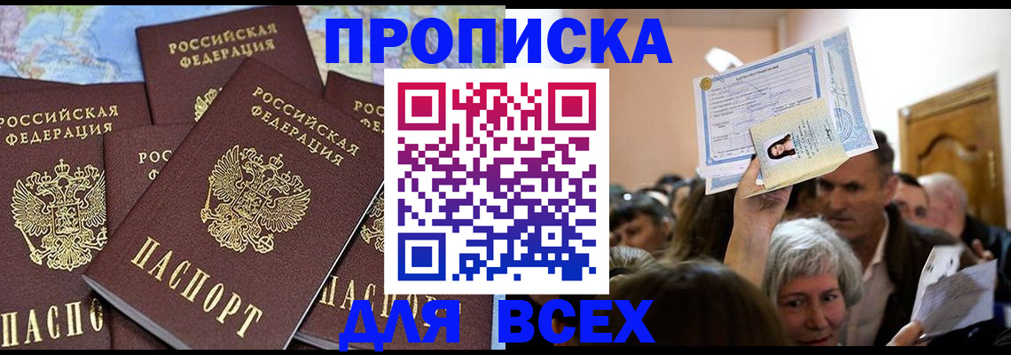 форма 3 в Куртамыше
