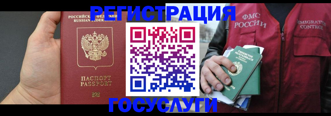 прописка от собственника в Куртамыше