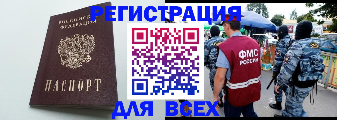 форма 3 в Куртамыше